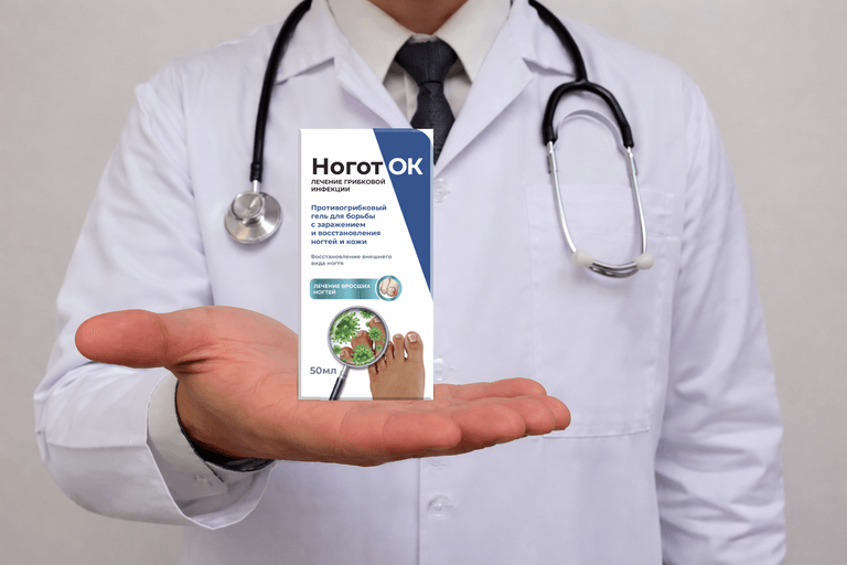 Коробочка Ноготка